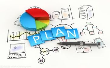 财务会计年终工作总结及工作计划7篇