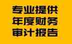 医院财务个人总结范文7篇