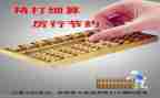 财务工作下年度工作计划最新5篇
