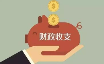 市财政局2024年工作总结8篇