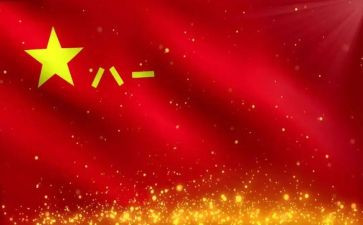 818促销活动方案策划精选8篇