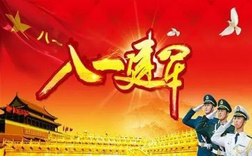 服装818活动方案策划8篇