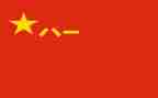 天津812调查报告7篇