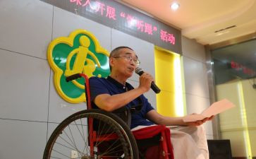 村残联工作述职报告7篇
