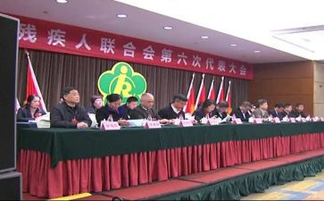 残联工作半年总结6篇