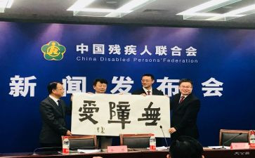 县残联工作个人总结5篇