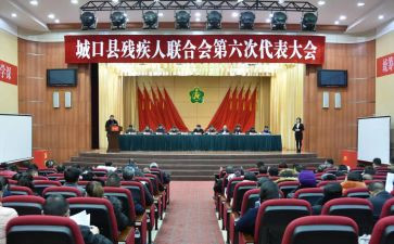 2023年县残联工作计划8篇