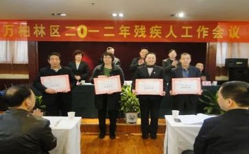 市残联教就科工作计划6篇