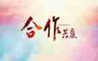 公司活动方案策划范文最新6篇