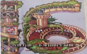 巧克力工厂查理读后感最新8篇