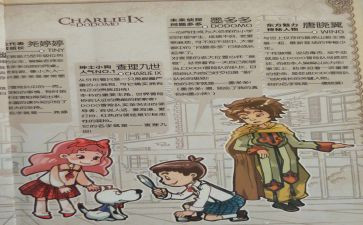 巧克力工厂查理读后感优秀5篇