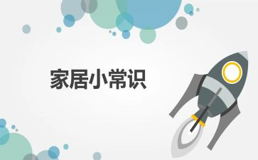 《教育常识》心得体会8篇