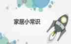 卫生健康常识教案7篇
