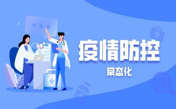 村扫黑除恶常态化工作总结5篇