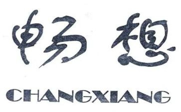 畅想我的2024作文最新6篇