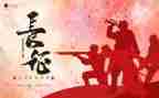 读《长征》心得体会7篇