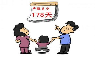 男产假申请书优秀5篇