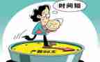 难产假申请书范文模板7篇