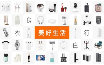 科技产品作文6篇