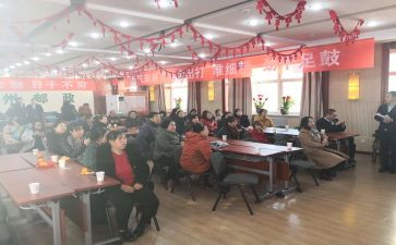 产说会管理工作报告精选5篇
