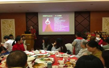 产说会管理工作报告优质8篇