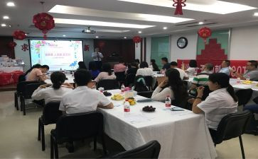 产说会管理工作报告5篇