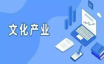 竹产业调查报告6篇