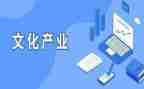 茶产业调查报告7篇