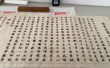 抄经活动策划推荐5篇