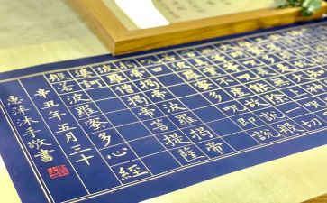 抄经活动策划优质8篇
