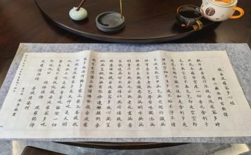 抄经活动策划优秀7篇
