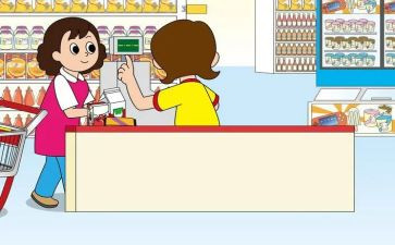 逛超市主题活动方案8篇