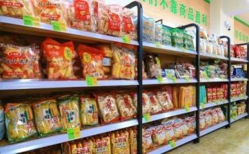 超市总结报告7篇