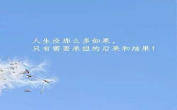 超越自己的演讲稿8篇