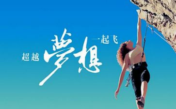 《超越自卑》读后感参考7篇