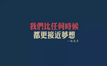 《超越自卑》读后感6篇