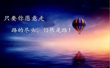 超越自卑读后感精选7篇