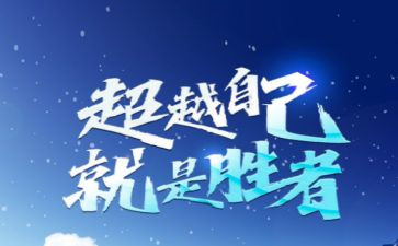 超越自卑读后感优质8篇