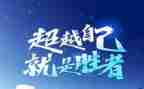 超越自卑读后感优质8篇