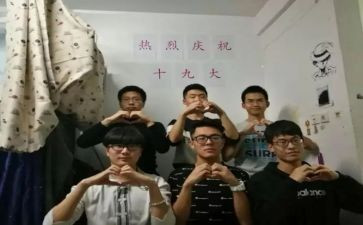 查寝的工作总结7篇