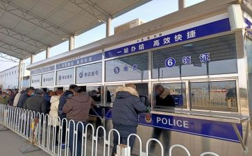 2024车管所年度工作总结8篇