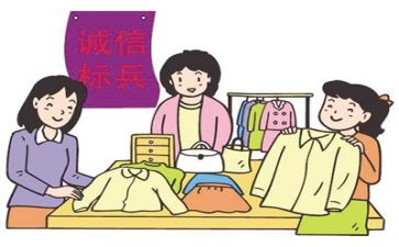 诚信与友善的作文800字8篇