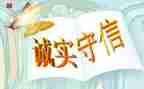 关于