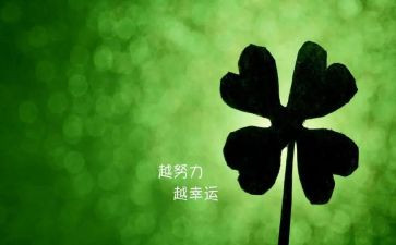 在成功路上的作文500通用6篇