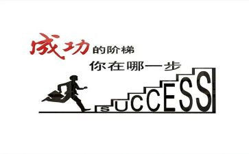 郑成功的爱国事迹6篇