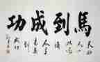 励志成功的演讲稿6篇
