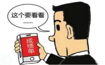成绩100作文最新8篇