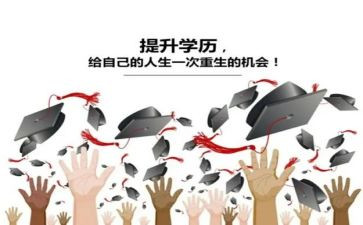 成教本科护理毕业自我鉴定8篇
