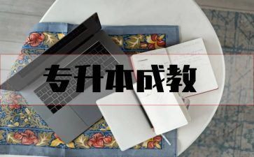 8的组成教案6篇