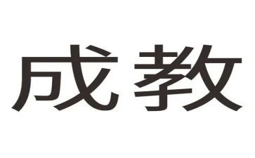 大学生养成教育自我总结500字8篇